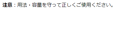 テキストサンプル3