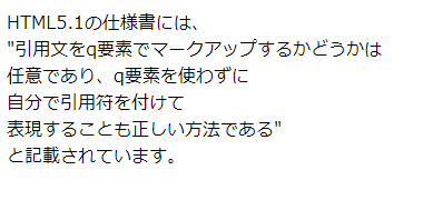 テキストサンプル5