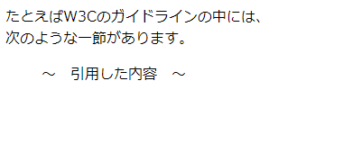 テキストサンプル6