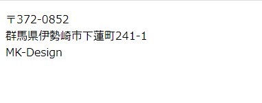 テキストサンプル1