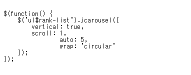テキストサンプル3