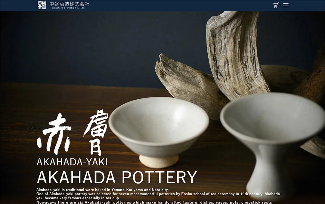 赤膚焼ランディングページ