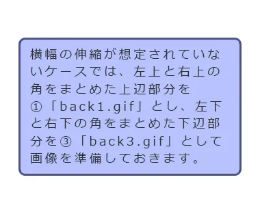 ボックスデザインサンプル2