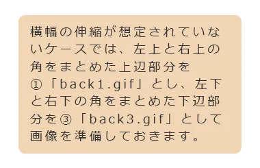 ボックスデザインサンプル5