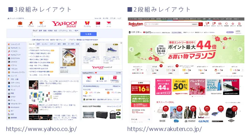 yahoo、楽天市場