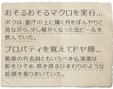 テキストを装飾1