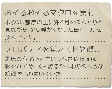 テキストを装飾4