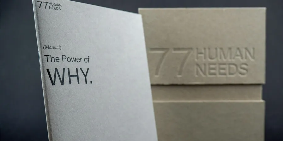 それほど重要なのか？